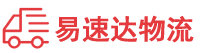 衡阳到双峰县物流公司